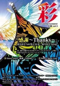 舞台出演！！